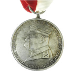 Медаль памяти «Маршала Юзефа Пилсудского». Польша, муляж