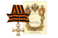 Георгиевский крест I степени с бантом, копия