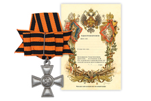 Георгиевский крест III степени с бантом, копия
