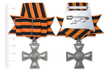 Георгиевский крест III степени с бантом, копия