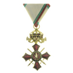 Орден «За военные заслуги» Болгария, муляж