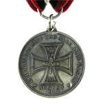 Памятная медаль Первой мировой войны «Кайзер Вильгельм 2», муляж