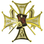 Полковой знак 2-го Рокитнянского полка легкой кавалерии. Польша, муляж