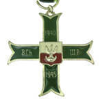 Крест Батальонов Крестьянских. Польша, муляж