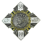 Полковой знак 58-го Великопольского пехотного полка. Польша, муляж