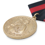 Медаль «День крещения Руси. Князь Владимир»
