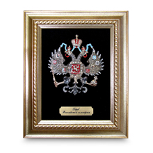 Герб Российской империи с кристаллами Swarovski