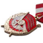 Орден боевого Красного Знамени (золотой, литой, на колодке), улучшенный муляж