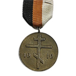 Медаль «За бои в Курляндии», копия