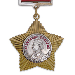 Орден Суворова (II степень, литой, на колодке) профессиональный муляж
