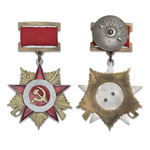 Орден Отечественной войны (I степень, на колодке) стандартный муляж