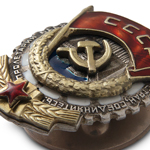 Орден трудового Красного Знамени (на закрутке) улучшенный муляж