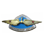 Знак «Инструктор летчик ВВСКА», копия