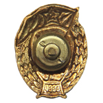 Знак «Военное училище кавалерийское», копия