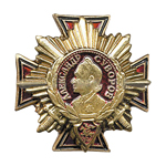 Знак «Орден Суворова»