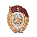 Знак "Военное училище общевойсковое (СССР)", копия