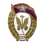 Знак «Военное училище автомобильное», копия
