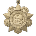 Медаль «За отличие в воинской службе» I степень вид 2, сувенирный муляж