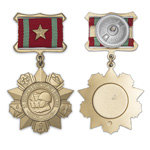 Медаль «За отличие в воинской службе» I степень вид 2, сувенирный муляж