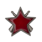 Партизанская звезда (Югославия)
