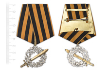 Знак отличия Военного ордена «За Великий Сибирский поход» 1 степени, копия