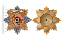 Звезда ордена Святого Владимира граненная с верхними мечами, копия