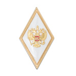 Знак об окончании Военной академии РФ, копия