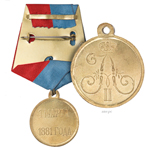 Медаль под золото «1 марта 1881 года», копия