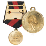 Медаль под золото «Кавказ 1871 год», копия