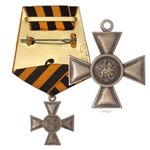Георгиевский Крест III степени (с номером), копия