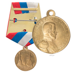 Медаль под золото «Лига обновления флота», копия