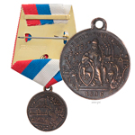 Медаль под бронзу «Всероссийская промышленно-художественная выставка Нижний Новгород, 1896», копия