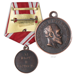 Медаль под бронзу «За веру и верность», копия