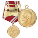 Медаль под золото «За усердие» Николай II, копия