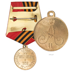 Медаль под золото «За покорение Чечни и Дагестана», копия