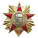Значок «Орден Маршала Жукова»