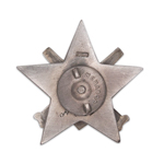Знак «За отличную морскую боевую подготовку» для командного состава арт. частей 1925-28 г., копия
