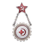 Значок «Готов к санитарной обороне СССР», I ступени образца 1934 года
