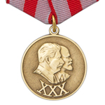 Медаль «30 лет Советской Армии и Флота», упрощённый муляж