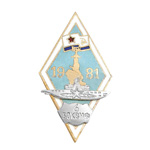 Знак «6 ВОК ВМФ» 1981, копия