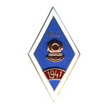 Знак «Водолазная школа ЛВШ» 1941, копия