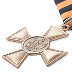 Знак отличия Военного ордена 1 степени для иноверцев, копия