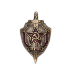 Фрачный знак «КГБ», копия