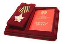 Планшет с ячейкой под награды СССР и ложементом под удостоверение