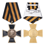 Орденский знак «Император Николай II», с бланком удостоверения