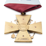Орден «За заслуги перед Отечеством» РФ (IV степени) профессиональный муляж
