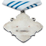 Орден «За морские заслуги» РФ, профессиональный муляж