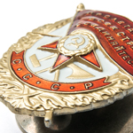 Орден боевого Красного Знамени (золотой, литой, на закрутке), улучшенный муляж