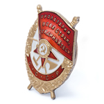 Орден боевого Красного Знамени (золотой, литой, на закрутке), улучшенный муляж