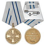 Медаль ордена «Родительская слава», сувенирный муляж